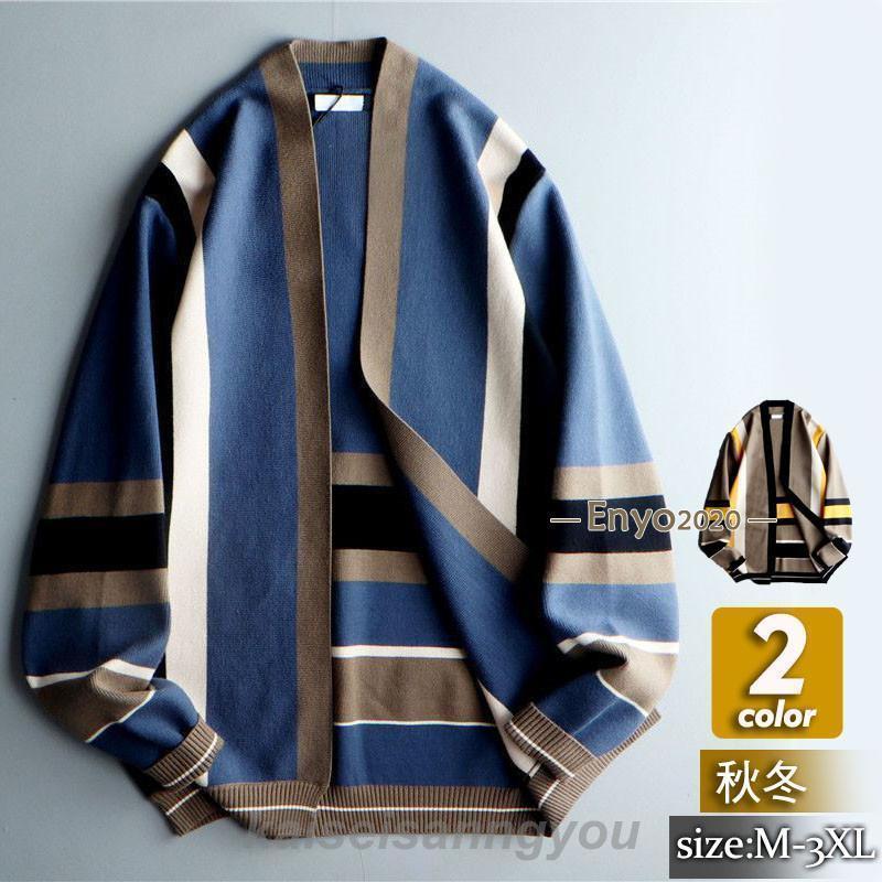 カーディガン メンズ ニット 長袖 ニットセーター ニットジャケット Vネック ライトアウター 前開き カジュアル カラー配色 韓国風 春..