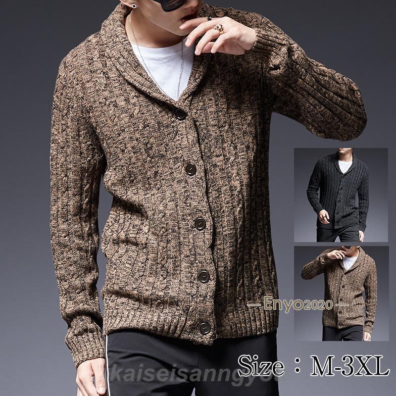 カーディガン メンズ ニットセーター 厚手 オフィス ビジネス 通勤 通学 暖かい 防寒 紳士服 前開き ニット アウター セーター 羽織 秋冬 冬服