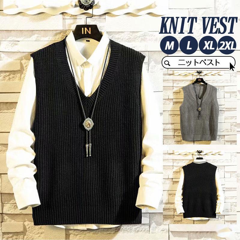 ニットベスト ベスト メンズ ニット プルオーバー トップス アウター ビジネス 部屋着 Vネック 秋冬 カジュアル セーター 通勤 通学 お父さん 敬老の日 秋