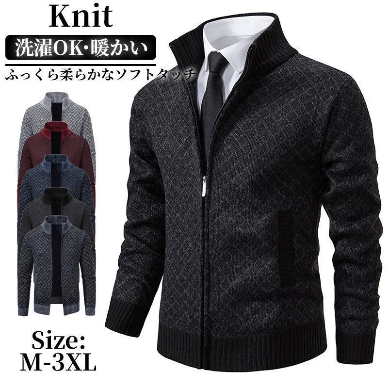 ニット セーター メンズ 長袖 秋 冬 春 リブ プルオーバー 暖かい 秋冬おしゃれ 防寒 寒さ対策 ゆったり カジュアル 敬老の日 プレゼント トップス