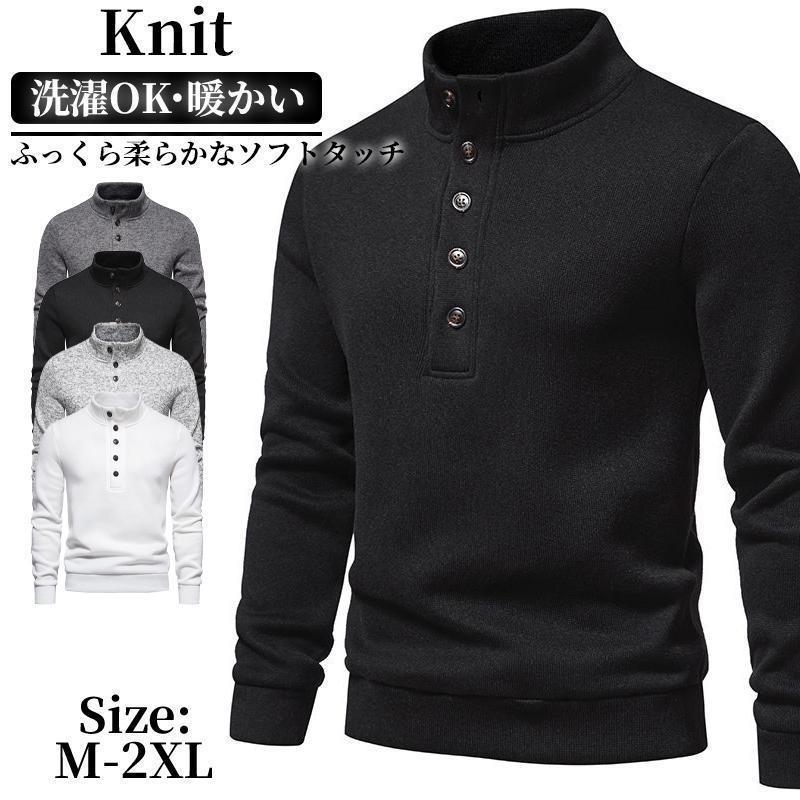 ニット セーター メンズ 長袖 秋 冬 春 リブ プルオーバー 暖かい 秋冬おしゃれ 防寒 寒さ対策 ゆったり カジュアル 敬老の日 プレゼント トップス