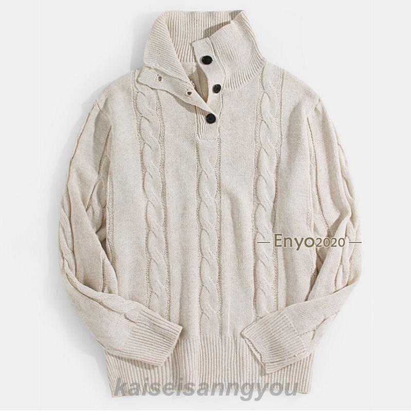 ニット メンズ セーター 立ち襟 長袖 ニット ローネック プルオーバー 無地 シンプル ジャケット 保温 防寒 秋服 冬服