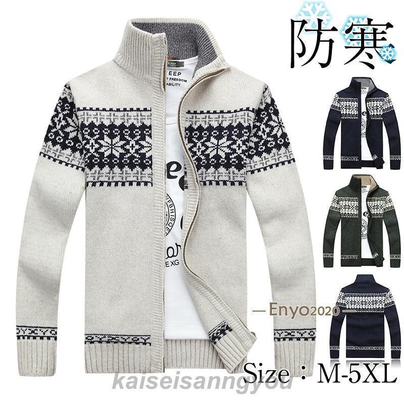 カーディガンメンズニットセーターフ...