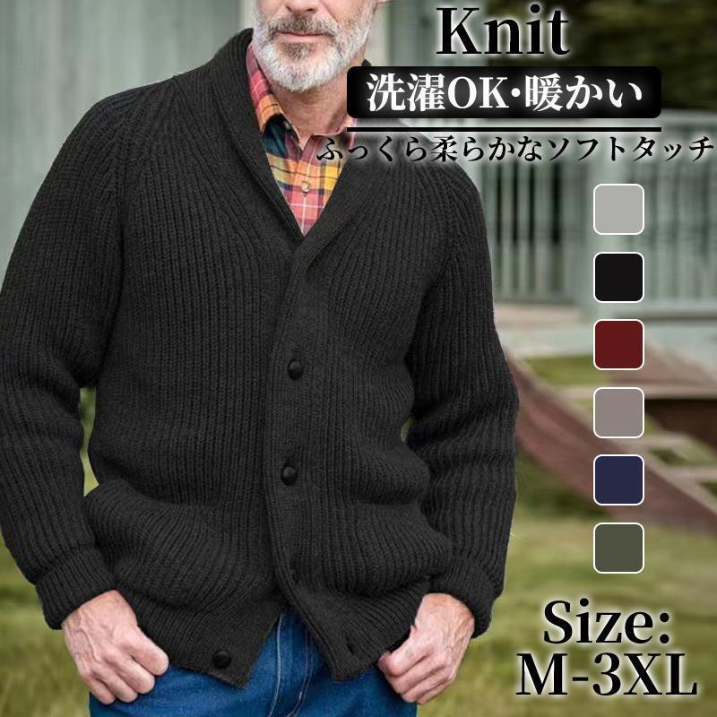 ニット セーター メンズ 長袖 秋 冬 春 リブ プルオーバー 暖かい 秋冬おしゃれ 防寒 寒さ対策 ゆったり カジュアル 敬老の日 プレゼント トップス