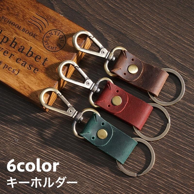 Rakuten - キーホルダー キーリング レザー ナスカン リング シンプル おしゃれ メンズ レディース ギフト プレゼント 贈り物 ファッション小物