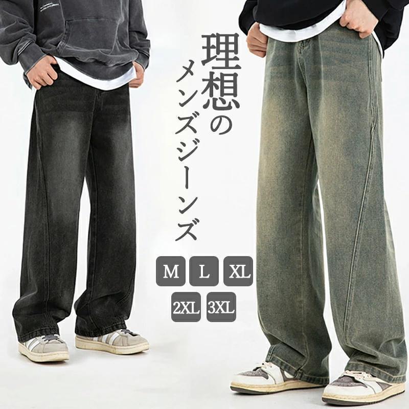 メンズ ズボン ジーンズ デニム デニムパンツ ジーパン ボタン ゆったり ヴィンテージ ストレート レギュラーフィット カジュアル ファッション 春 夏 秋 冬
