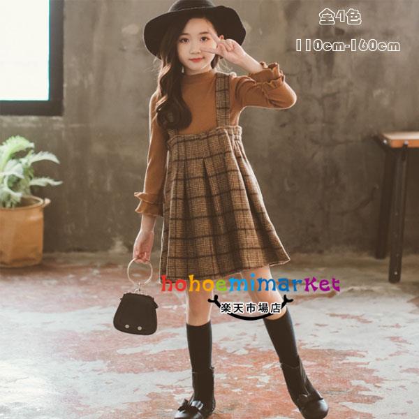 女の子 セットアップ トップス＆ジャンパースカート 2点セット フォーマル お姫様 結婚式 卒園式 入学式 卒業式 発表会 七五三 子ども服 春 秋 冬 キッズ用 普段着 上下セット 学生 姉妹 イベント 誕生日 お祝い 110cm 120cm 130cm 140cm 150cm 160cm