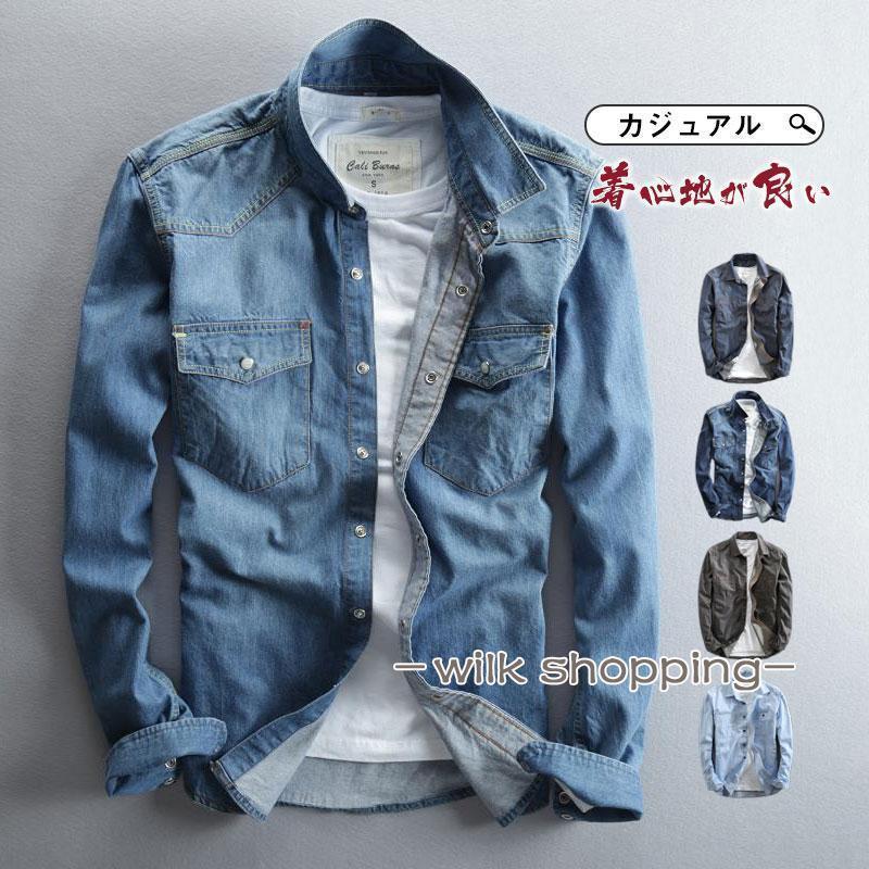 Rakuten - デニムシャツ メンズ 長袖 カジュアル 綿 ウォッシュ加工 開襟 カジュアルシャツ デニム 新作 トップス かっこいい メンズファッション