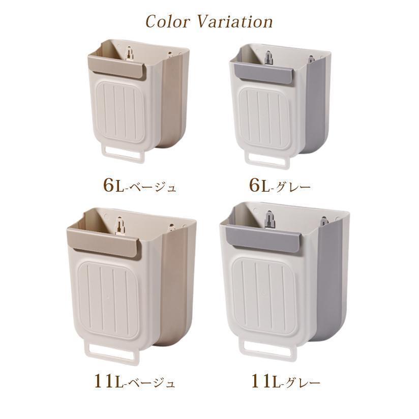 ゴミ箱 折りたたみゴミ箱 壁掛け式キッチンゴミ箱 6L 11L 調理台 壁掛けゴミ箱 生ゴミ 広口 大容量 2