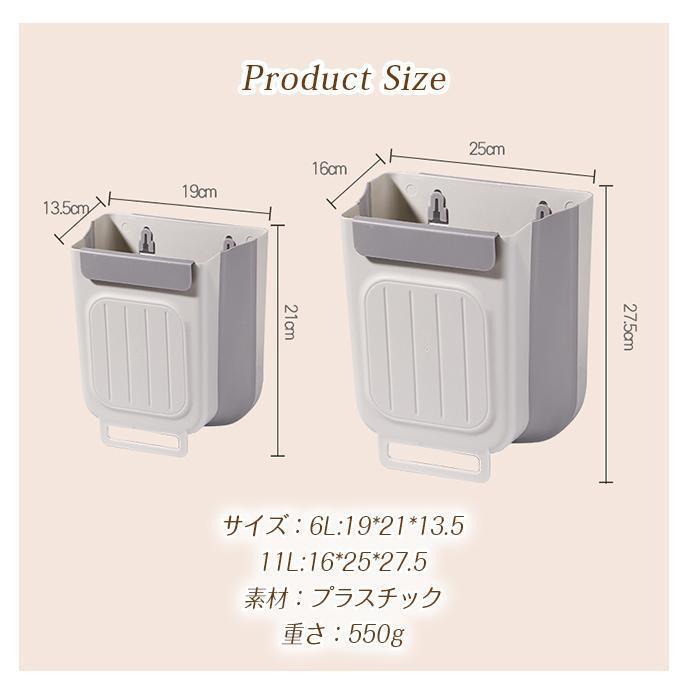 ゴミ箱 折りたたみゴミ箱 壁掛け式キッチンゴミ箱 6L 11L 調理台 壁掛けゴミ箱 生ゴミ 広口 大容量 3