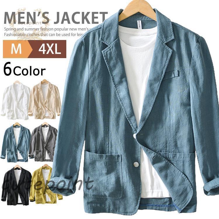 リネンジャケットメンズ綿麻麻ジャケ...