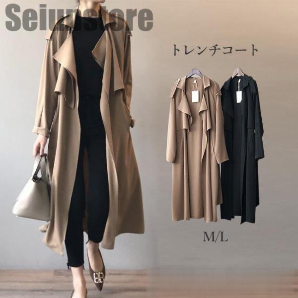 トレンチコート コート レディース 春 秋冬 スプリングコート ロングコート ロングカーディガン 羽織り 薄手 トレンチ スプリング アウ..