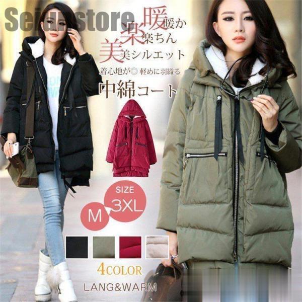 中綿コート レディース ミドル丈 拡張ファスナー サイドジップ aライン ゆったり 大きいサイズ フード付き 前後アシンメトリー