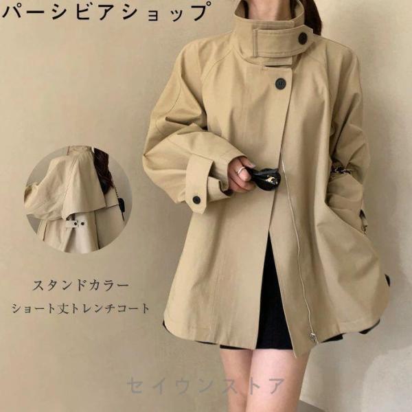 Rakuten - トレンチコート レディース 春 秋 コート ジャケット ショート丈 羽織り スプリングコート ショート ジャケット 大きいサイズ 上着 コート ショート丈 アウター