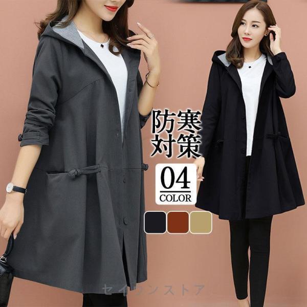 春秋兼用で着用できます。フロントオープンで羽織るのはもちろん、ライトアウターとして大人可愛いスタイルが完成バンドカラーシャツと合わせてのビジネスシーンはもちろん、スウェットやTシャツと合わせてカジュアルダウンしてもかわいい。フレアパンツやニ...