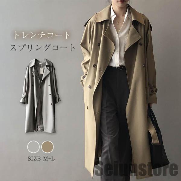 Coat - トレンチコート スプリングコート レディース 春 ロングコート 羽織り トレンチ アウター コート ロング丈 裏地付き デザイン ゆったり きれいめ スプリング