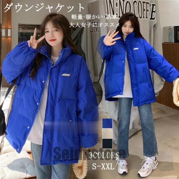 ダウンコートレディースダウンジャケ...