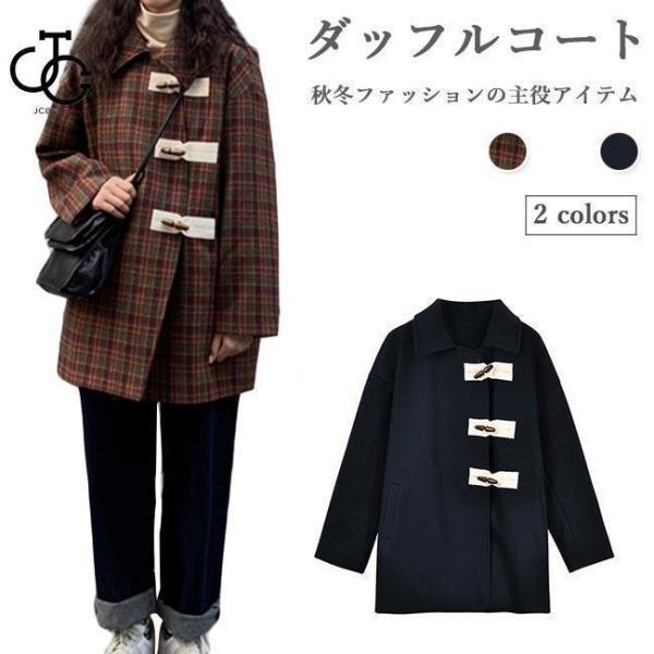 ダッフルコートレディースコート冬ロ...