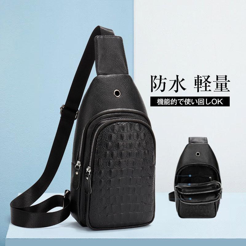 Rakuten - ショルダーバッグ バッグ メンズ 肩掛け カジュアル アウトドア 通勤 クロコ型押し レザーバッグ 男性 ワンショルダー 斜め掛け 革 ボディバッグ