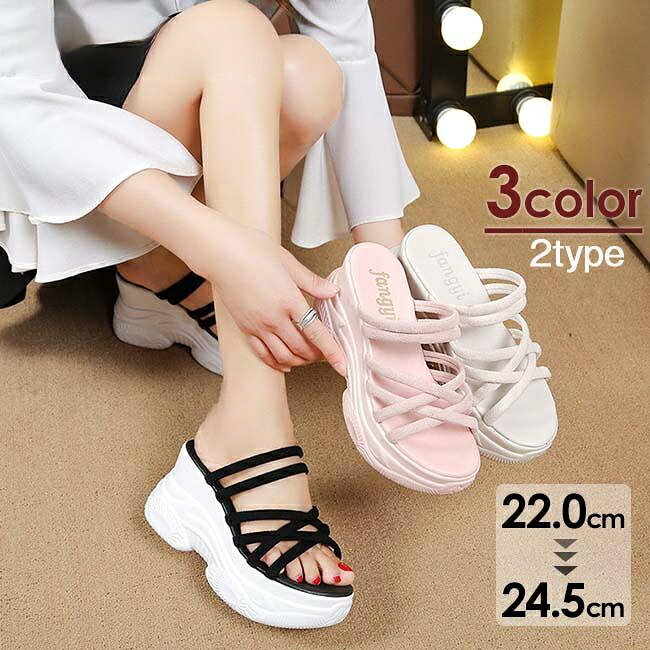 厚底サンダル レディース 美脚 サンダル 厚底 サンダルシューズ 2way さんだる 靴 女性 大人 ヒール8cm シューズ 美脚 サンダル シューズ 美脚 シンプル ブラック ピンク ベージュ