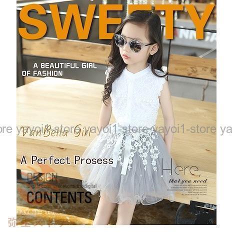 韓国ファション 刺繍 2点セット 子供服 レースワンピース 女の子 子供 プリンセス風ドレス ワンピース ..