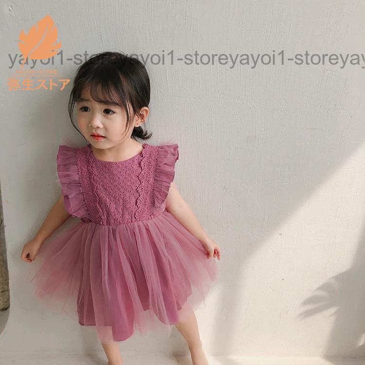 キッズ ワンピース 子供ドレス 女の子 ベビードレス 子ども 赤ちゃん 出産祝い ベビー服 チュール ふわふわ 子供服 卒園式 七五三 お宮参り レースリボン 韓国風