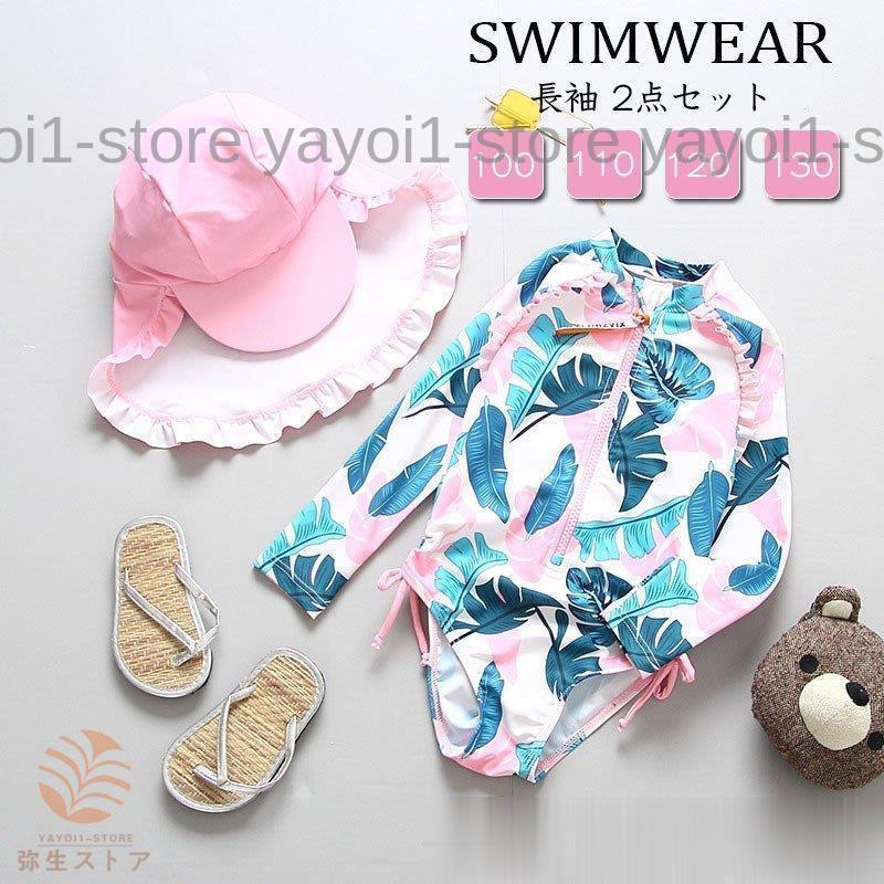 ■素材ポリエステル82％ ポリウレタン18％■紫外線からお肌を守る！熱中症対策にもなる！ママも安心でHAPPYお子様のデリケートな素肌を元気いっぱい遊んじゃお！キュートな水着での思い出を残そう！いいね！がいっぱい可愛い我が子のキラキラショッ...