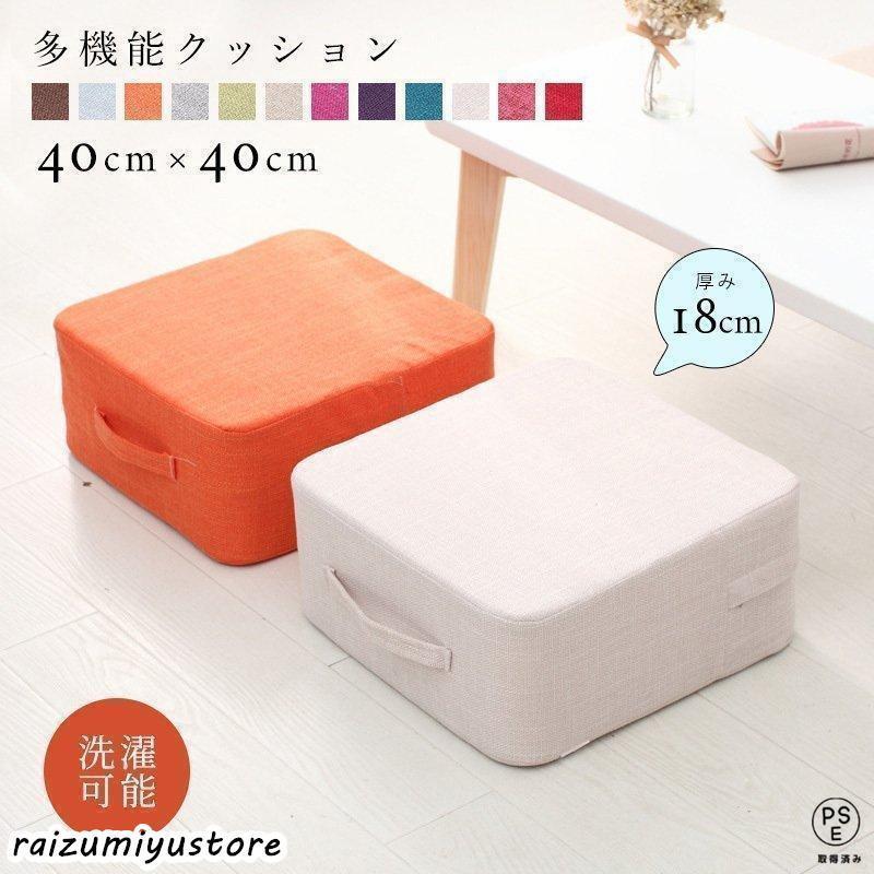Rakuten - クッション 座布団 高反発 硬めクッション 沈まない 足置き フットレスト 厚い 四角い 分厚い スツールクッション 硬いクッション スクエアクッション チェアー
