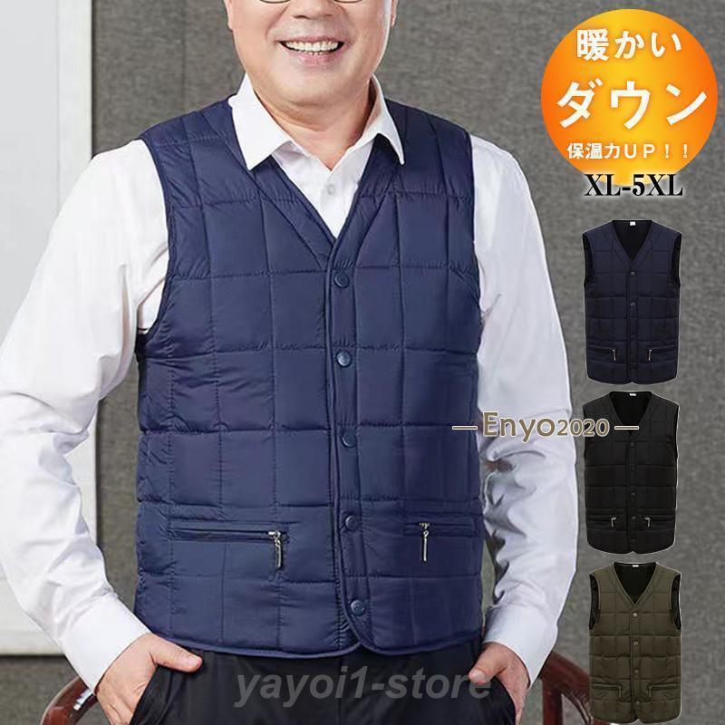 Rakuten - ダウンベスト メンズ ライトダウン Vネック ライナー インナー キルティング 無地 薄手 防寒 軽量 大きいサイズ ゆったり 暖か 着痩 父 ギフト