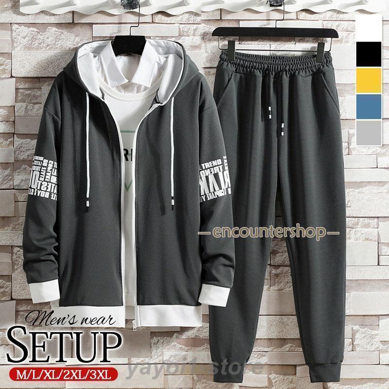 ジャージ セットアップ メンズ 秋 春 長袖 ロングパン