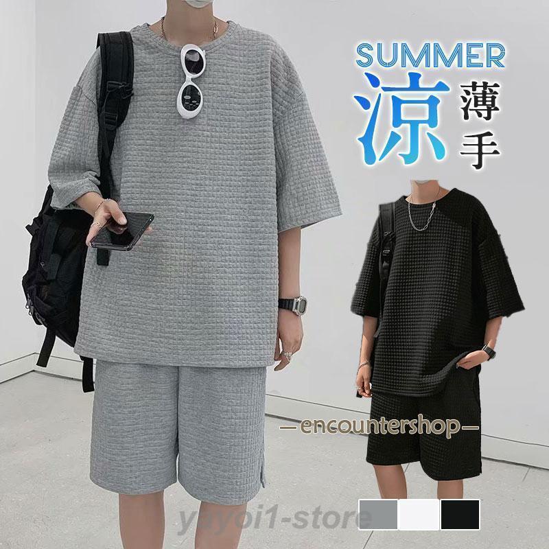 上下セット セットアップ メンズ 半袖 スウェット 薄手 ハーフパンツ サルエルパンツ 無地 ルームウェア 部屋着 カジ…