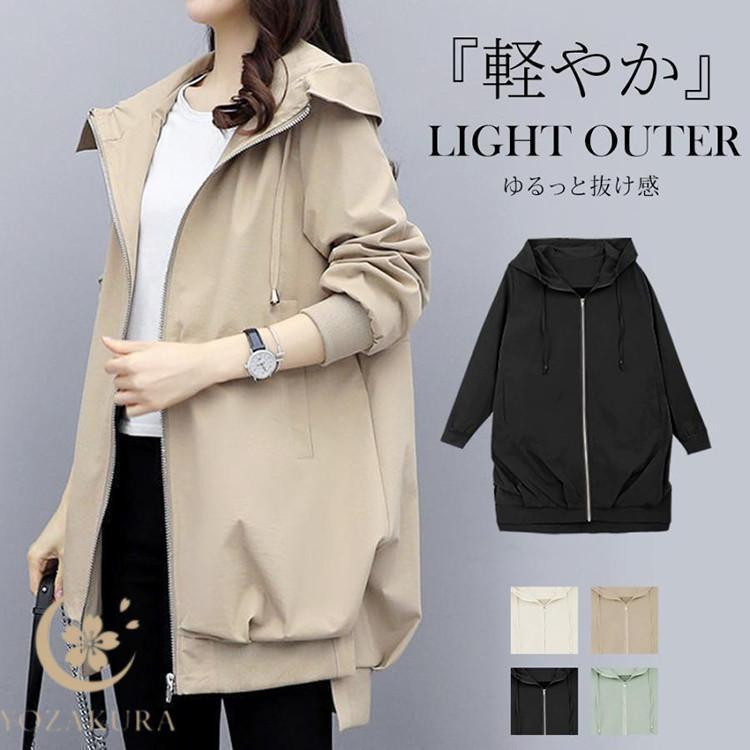 撥水加工 マウンテンパーカー アウター UV加工 ブルゾン レディース 長め丈 ジャケット 裏地あり フード付き 軽量 通気 春 秋 アウター パーカー ブルゾン