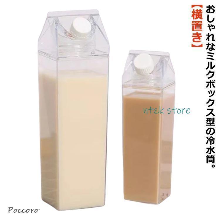 水出し 横置き 大容量 おしゃれ 洗いやすい スリム 冷蔵庫 スリムジャグ ピッチャー 横縦 冷水筒 ポケット 広口 冷水筒 麦茶ポット 水差し 冷水