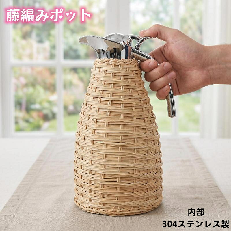 楽天市場】藤 ポット 象印の通販