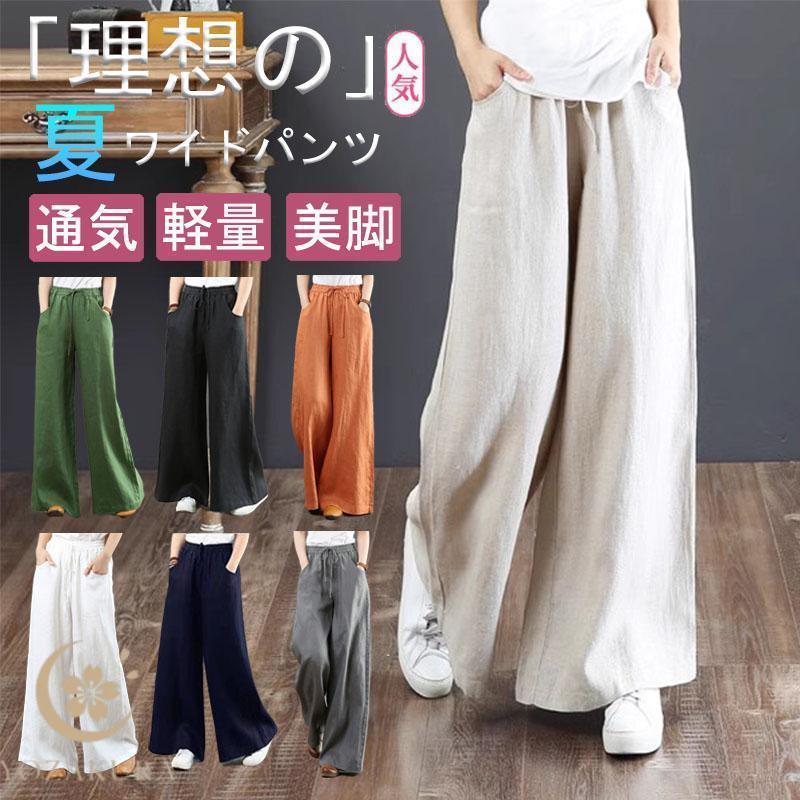 乐天商城 - ワイドパンツ レディース 夏 きれいめ 40代 50代 ガウチョパンツ 春夏物 おしゃれ ゆったり 涼しい ウエストゴム ボトムス 美脚 お洒落 無地 体型カバー