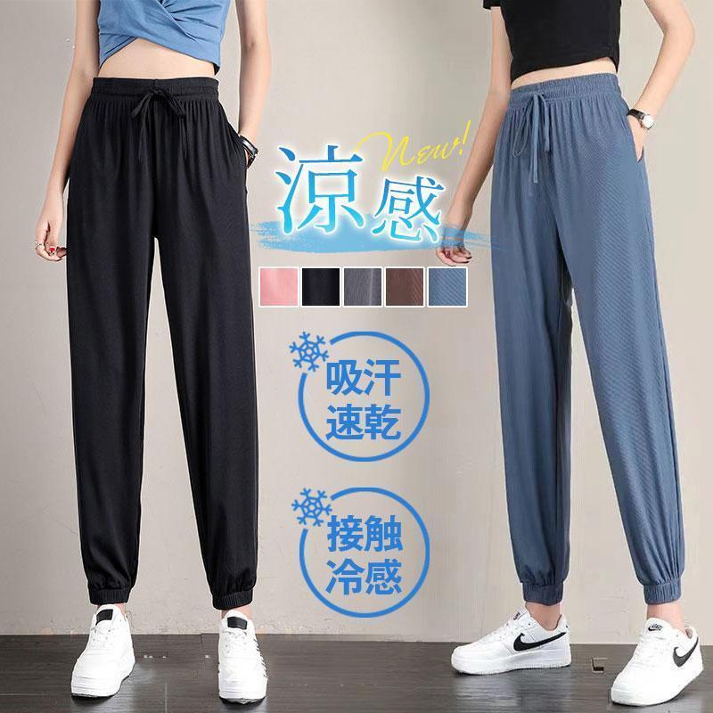 ガウチョパンツ レディース 部屋着 ヨガ ひんやり ジャージ スウェットパンツ スポーツ 接触冷感 吸汗速乾 裾ゴム 春夏 ダンス(4.0)