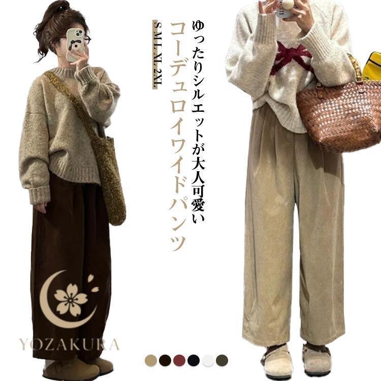 Cropped Pants - ワイドパンツ レディース きれいめ 低身長 ハイウエスト ワイド コーデュロイ 大きいサイズ コーデ 秋 トップス プレスパンツ 春 きれいめ ストレ