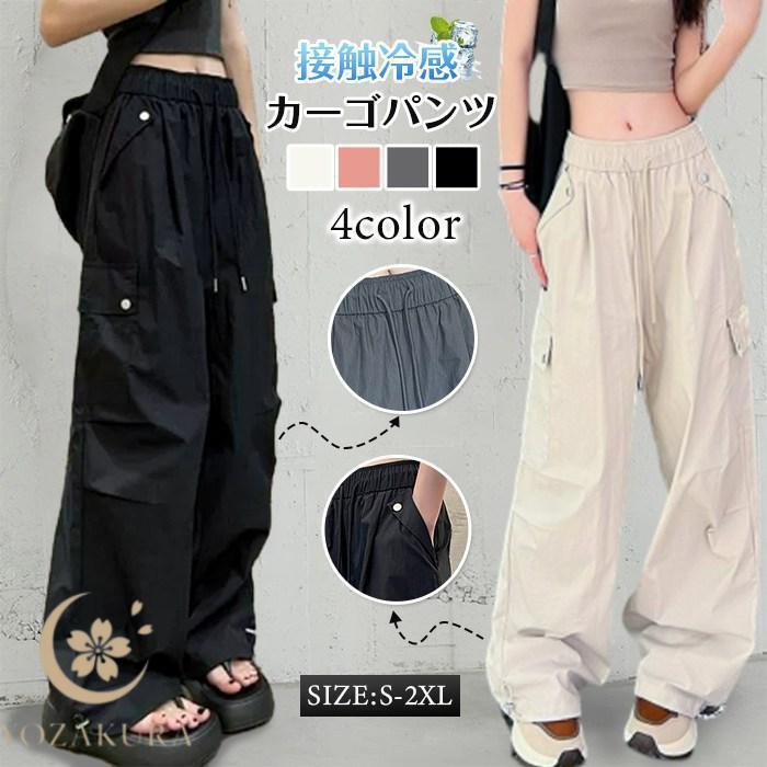 乐天商城 - カーゴパンツ レディース 冷感パンツ カジュアルパンツ