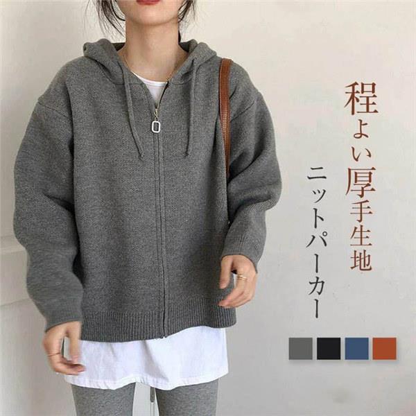 Rakuten - 抜け感高まるざっくりと編み上げたニット コート ニットカーデ ゆったりトップス セーター 長袖 春秋 夏冷房対策 伸縮性 カーデ ニット なめらかタッチ きれいめ レディース ゆったり 無地 体型カバー