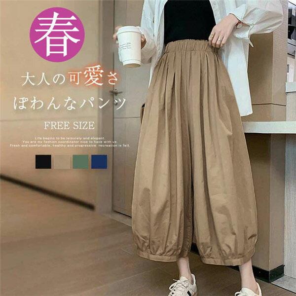 Rakuten - バルーンパンツ ワイドパンツ ガウチョパンツ レディース 紐付き ゆったり 大きいサイズ 涼しい 夏 春 ワイドパンツ 綿 麻 ハイウエスト 無地 ブラック パンツ コットン ポケット付き ウエストゴム ボトムス ゆったり カジュアル 通勤 オフィス きれいめ