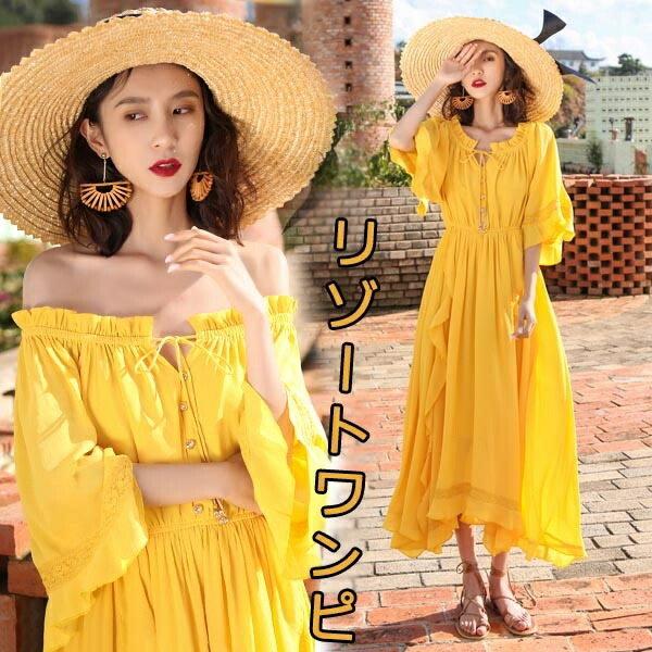 Rakuten - ワンピース オフショルダー 2WAY リゾートワンピ 夏ワンピ ホワイト イー 大人かわいい 半袖 ゴムウエスト ロングワンピース マキシ丈 レディース ファッション フリル裾 着痩せ ビーチ 海デート 韓国
