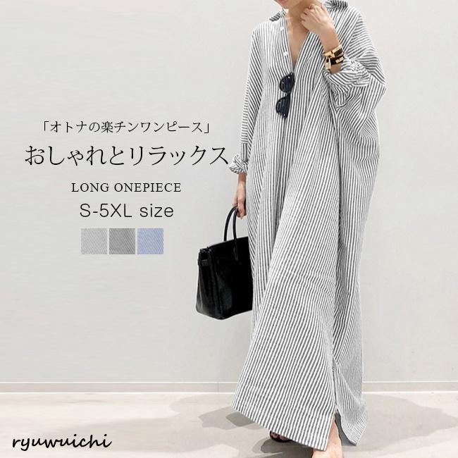 樂天商城 - シャツワンピースワンピース ワンピース ドルマン 長袖 シンプル 夏新作 UVカット 大人カ