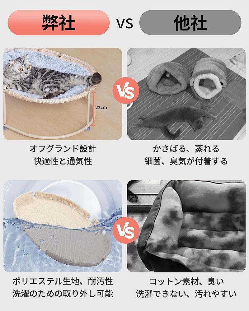 ハンモック 猫用ベッド ぐっすり眠る 小型犬用 猫寝床 ペット用品 滑り止め 自立式...