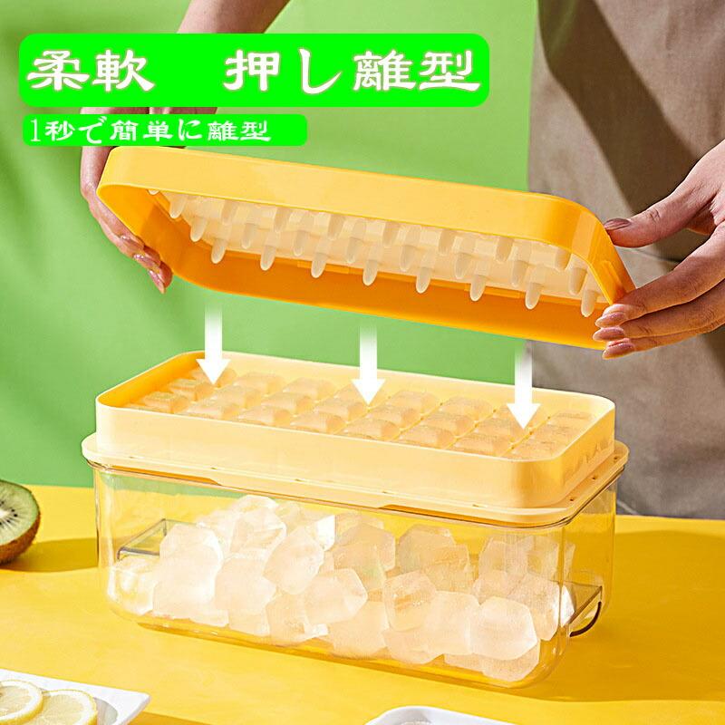 製氷皿 製氷器 大容量 シリコン 夏休み 保存ケース 蓋付き アイストレー 蓋付 冷蔵庫専用 簡単に取り出す 漏れ防止 超低温耐性 冷たい飲み物 ジュース お茶やお酒用氷が作れる 方型氷 製氷 キッチン用品 透明氷 方型氷 ビール 夏休み 蓋つき 宅飲み 3