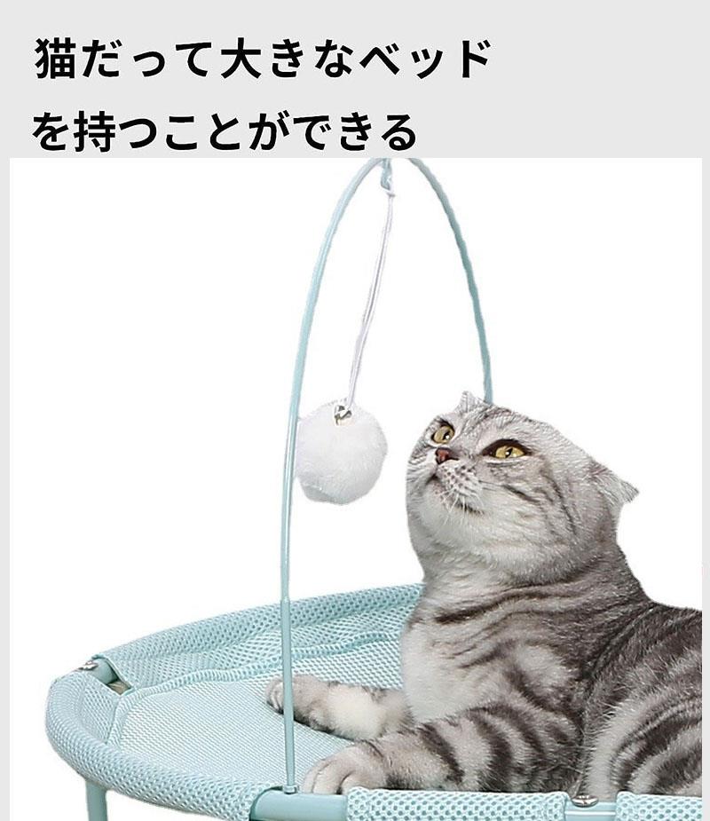 ハンモック 猫用ベッド ぐっすり眠る 小型犬用 猫寝床 ペット用品 滑り止め 自立式...