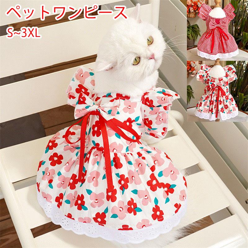 ペット服 セレブ風 犬服 レッド格子 ワンピース 猫 スカート お嬢様風 花柄 猫服 大中犬型 小型犬 犬の服 お祝い 半袖 春服 夏服 ドッグ かわいい おしゃれ コスチューム 行事 イベント 仮装 目立つ 公式の場 結婚式 誕生日 記念撮影 散歩着 室内 ドッグウェア S~3XL
