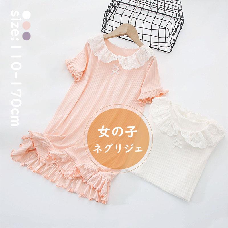 パジャマ キッズ ネグリジェ キッズ 半袖 春 夏 女の子 女性 子供 子ども 大人 パジャマ おしゃれ ルームウエア 部屋着 半袖ガウン 寝巻き 部屋着 ワンピース ゆったり ネグリジェレース ロング 可愛い 姫系 親子 3色 110cm 120cm 130cm 140cm 150cm 160cm 170cm(4.0)