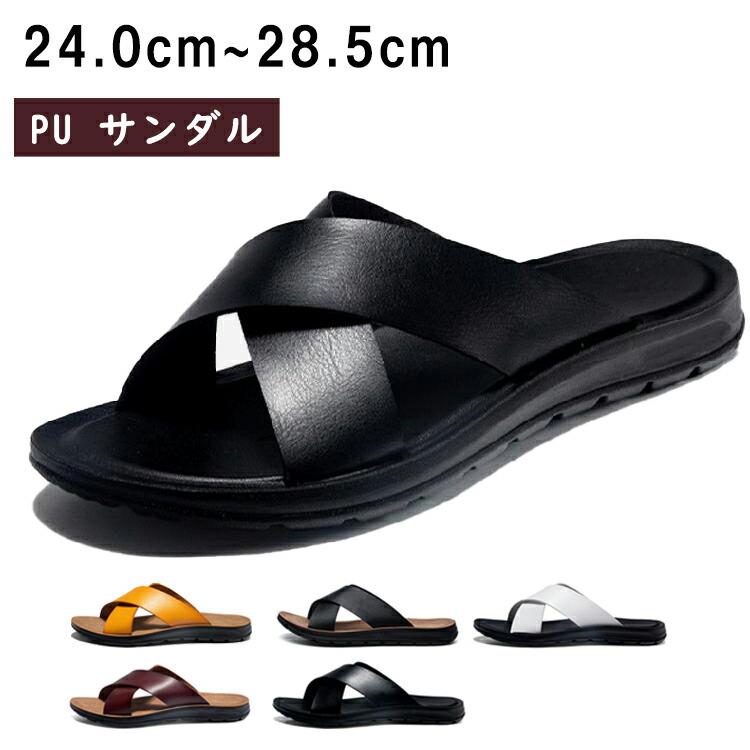 スリッパ サンダル メンズ コンフォートサンダル フラットスリッパ 夏用 おしゃれ 外履き 大きいサイズ 蒸れない 靴 革 PUレザー シュ..