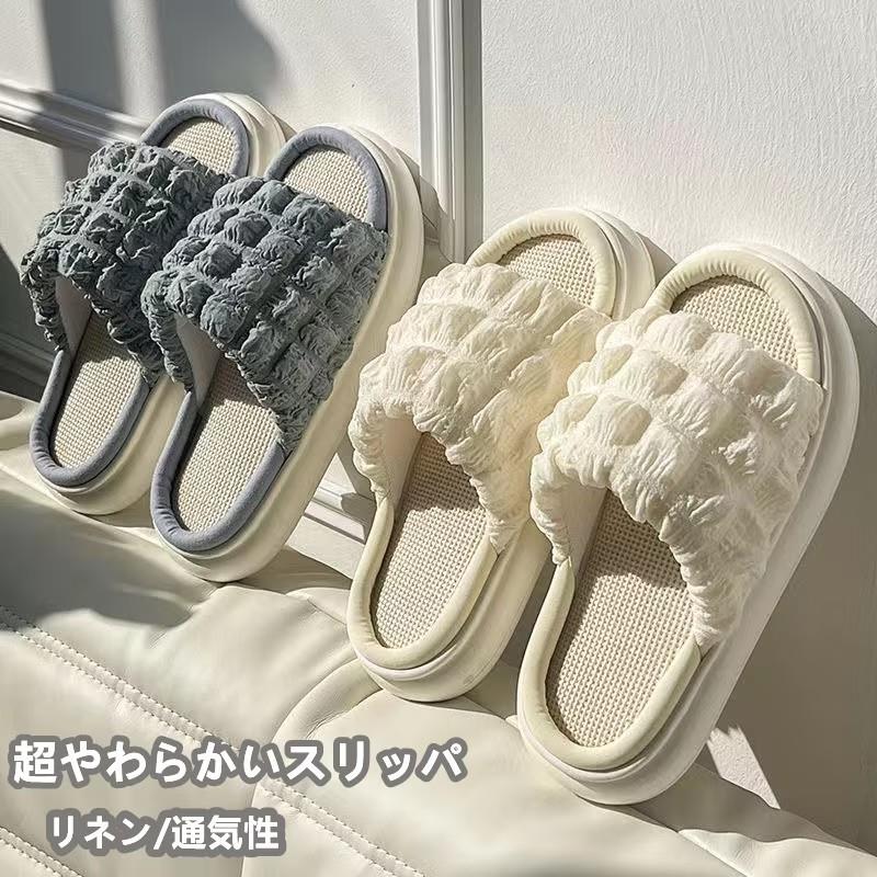 Rakuten - スリッパ レディース メンズ カップル 春用 夏用 室内履き 男女兼用 トイレ 滑りにくい ふかふか 静音 洗える 軽量 来客用 自宅用 新生活 春の新型亜麻 スリッパ外出 少女の個性的な流行平底韓国式レジャー 家庭の厚い底スリッパ 室内靴