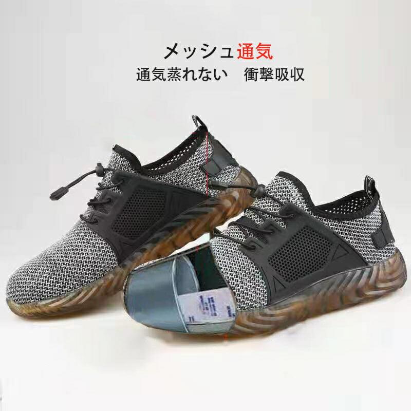 楽天スーパーSALE10%OFF スニーカー レディース 作業用靴 安全靴 スニーカー メンズ インヒール 男女兼用 鋼先芯入れ メッシュ カジュアル セーフティー 耐摩耗 踏み抜き防止 作業靴 疲れない シンプル セーフティシューズ 靴 軽量 幅広 衝撃吸収 スリッポン